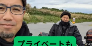 株式会社盛工業