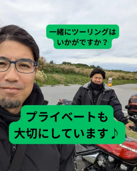株式会社盛工業