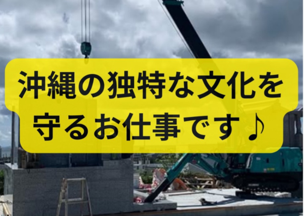 ヒロ墓工事社