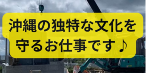 ヒロ墓工事社