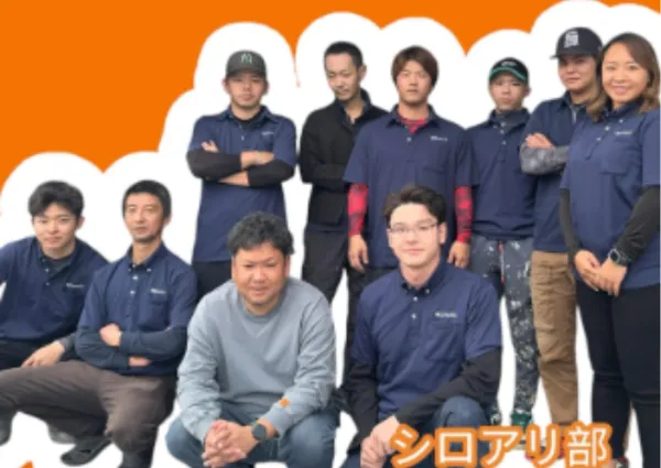 株式会社LeapAs