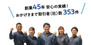 有限会社丸正開発