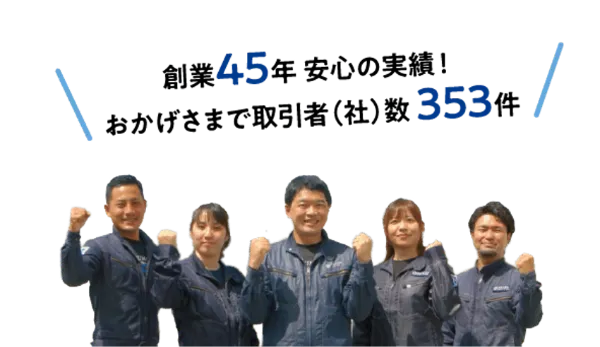 有限会社丸正開発