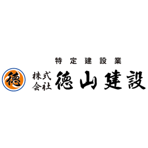 株式会社　徳山建設