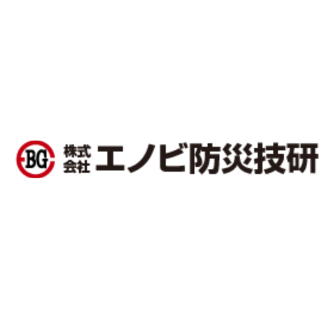株式会社 エノビ防災技研